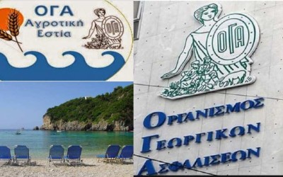 ΥΠΟΒΟΛΗ ΑΙΤΗΣΕΩΝ ΓΙΑ TA ΦΕΤΙΝΑ ΠΡΟΓΡΑΜΜΑΤΑ ΑΓΡΟΤΙΚΗΣ ΕΣΤΙΑΣ