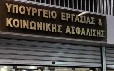 Δελτίο Τύπου