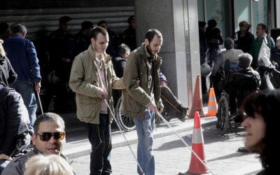 Συγκέντρωση την Πέμπτη 31 Μαΐου στις 11.30 το πρωί στο υπ. Οικονομικών