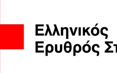 Δωρεές Ιδρύματος “Μαριάννα Β. Βαρδινογιάννη”