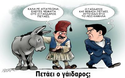 ΕΧΕΙΣ ΜΠΑΡΜΠΑ ΣΤΗ ΚΟΡΩΝΗ;