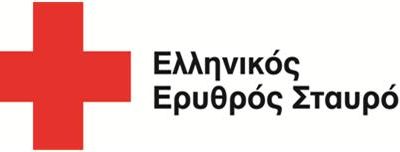 ΕΠΕΙΓΟΥΣΑ ΑΝΑΚΟΙΝΩΣΗ ΤΟΥ ΕΛΛΗΝΙΚΟΥ ΕΡΥΘΡΟΥ ΣΤΑΥΡΟΥ