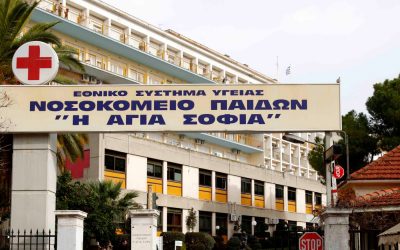 Σοκ για το Παίδων Αγία Σοφία – Δεκάδες εγκαταλελειμμένα παιδιά