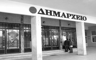 Την Τρίτη η Τροπολογία του Υπ. Εσωτερικών για το “σπάσιμο” των Δήμων