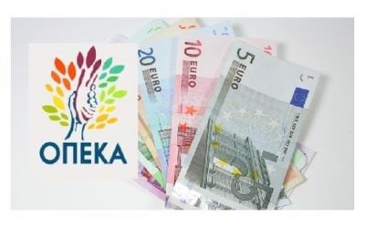 ΟΠΕΚΑ: Αυτή την εβδομάδα θα δοθούν τα προνοιακά επιδόματα