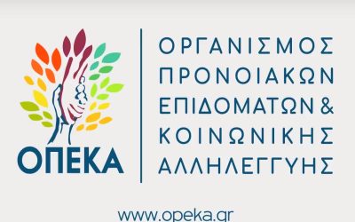 ΜΗΝΙΑΙΑ ΚΑΤΑΒΟΛΗ ΣΕ ΣΤΑΘΕΡΗ ΗΜΕΡΟΜΗΝΙΑ ΓΙΑ ΤΑ ΠΡΟΝΟΙΑΚΑ ΑΝΑΠΗΡΙΚΑ ΚΑΙ ΔΙΑΤΡΟΦΙΚΑ ΕΠΙΔΟΜΑΤΑ