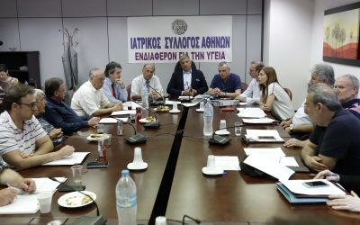 Παράταση στα παραπεμπτικά του ΕΟΠΥΥ