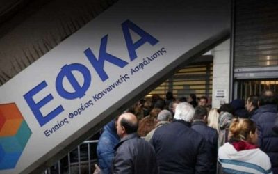 ΕΦΚΑ: Πώς θα αποπληρώνουν τις οφειλές οι συνταξιούχοι αναπηρίας;