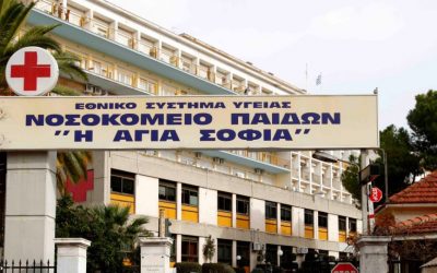 “Αγκάθι” για το Νοσοκομείο Παίδων η παράτυπη φιλοξενία παιδιών μετά από εισαγγελική εντολή