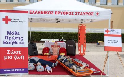 Επίδειξη πρώτων βοηθειών στην Πλατεία Συντάγματος, από τον Ελληνικό Ερυθρό Σταυρό