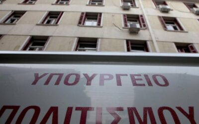 Νέα δεδομένα στην προσβασιμότητα των ατόμων με αναπηρία στους πολιτιστικούς χώρους