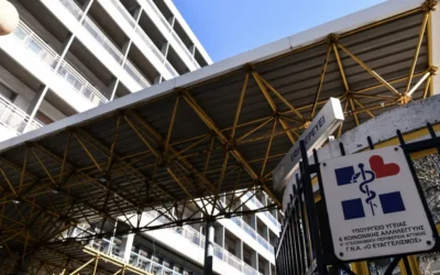 Καταγγελία: Ακυρώθηκε χειρουργείο για ΑμεΑ που περίμενε δύο χρόνια