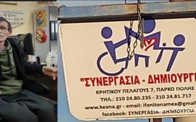 Βράβευση της εταιρείας ANEL που δραστηριοποιείται στο χώρο κατασκευής και εμπορίας μελισσοκομικών εφοδίων στο πλαίσιο των Βραβείων Βιώσιμης – Καινοτόμου & Υπεύθυνης Επιχειρηματικότητας