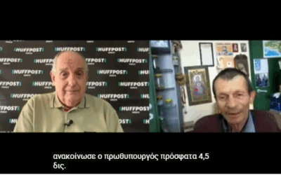 ΑμεΑ αφημένα σε ατμοσφαιρική κόλαση: «Την αναπηρία δεν την αγοράσαμε από το περίπτερο»