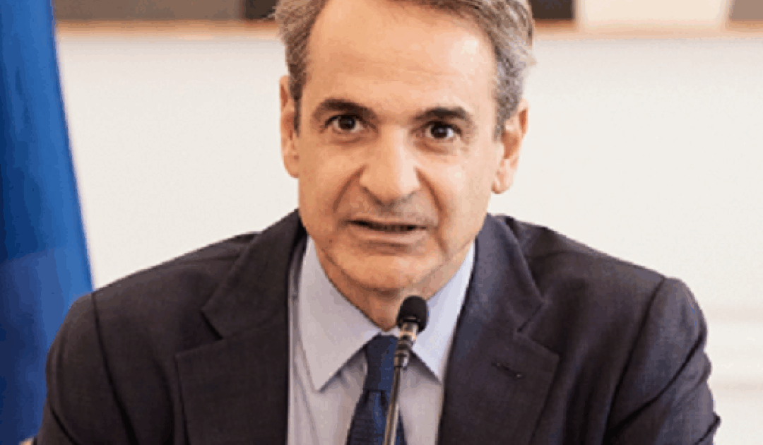 Επιστολή στον Πρωθυπουργό