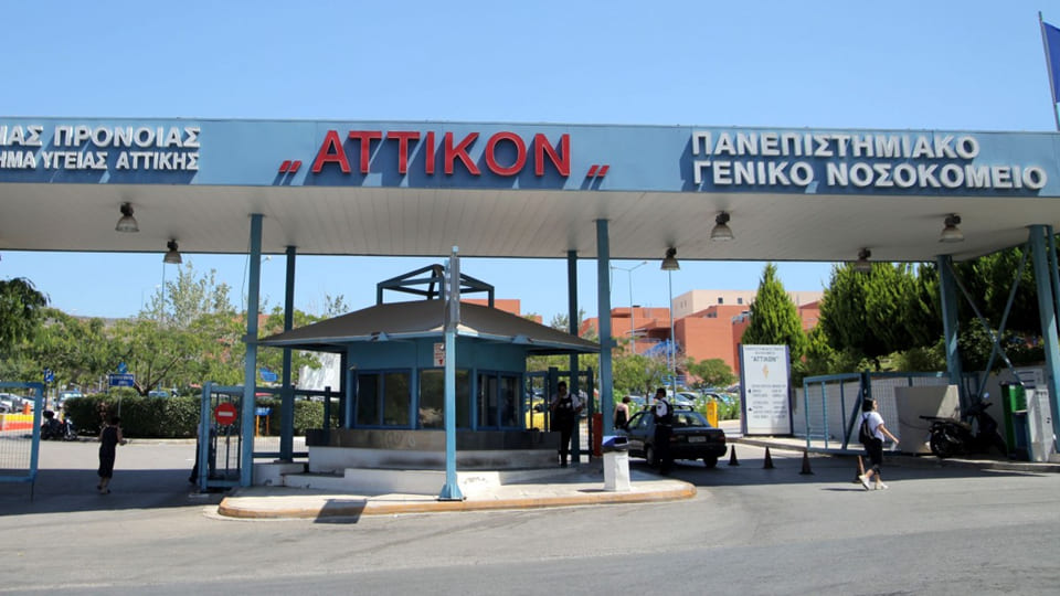 ΕΠΙΚΙΝΔΥΝΟΙ ΛΕΙΤΟΥΡΓΟΙ ΥΓΕΙΑΣ