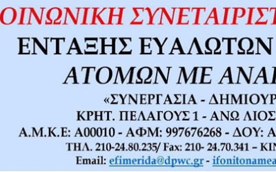 ΚΑΛΑ ΧΡΗΣΤΟΥΓΕΝΑ ΚΑΛΗ ΧΡΟΝΙΑ !!!