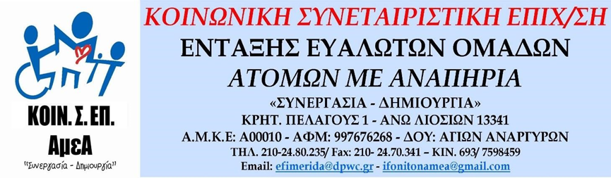 ΚΑΛΑ ΧΡΗΣΤΟΥΓΕΝΑ ΚΑΛΗ ΧΡΟΝΙΑ !!!