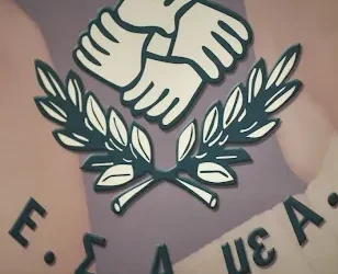 Προβλήματα με την Κάρτα Αναπηρίας ζητούν άμεσες ενέργειες και λύσεις!