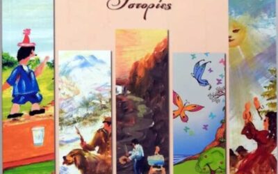 Με λένε “Αληθινές Διδακτικές Ιστορίες”… και το ταξίδι μας ξεκινά…