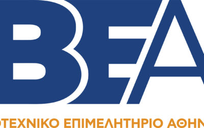ΒΙΟΤΕΧΝΙΚΟ ΕΠΙΜΕΛΗΤΗΡΙΟ ΑΘΗΝΑΣ